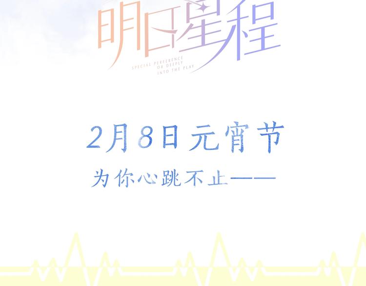人物小档案6
