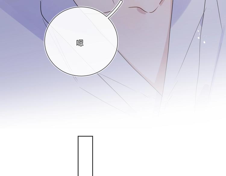 第35话 同床共枕50