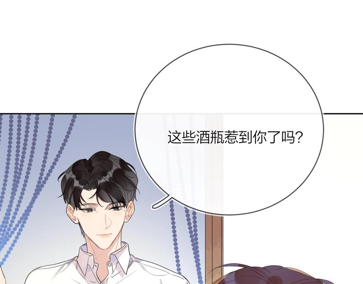 第13话 影帝被“打脸”42