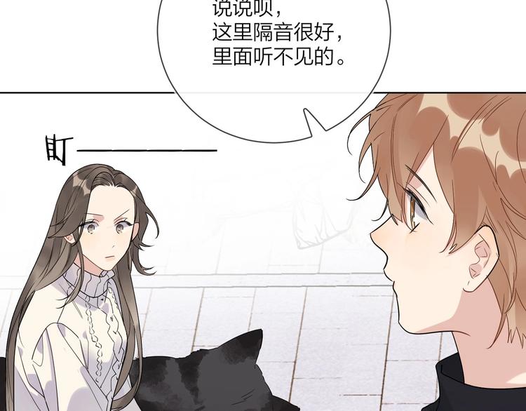 第46话 拜访启蒙老师81