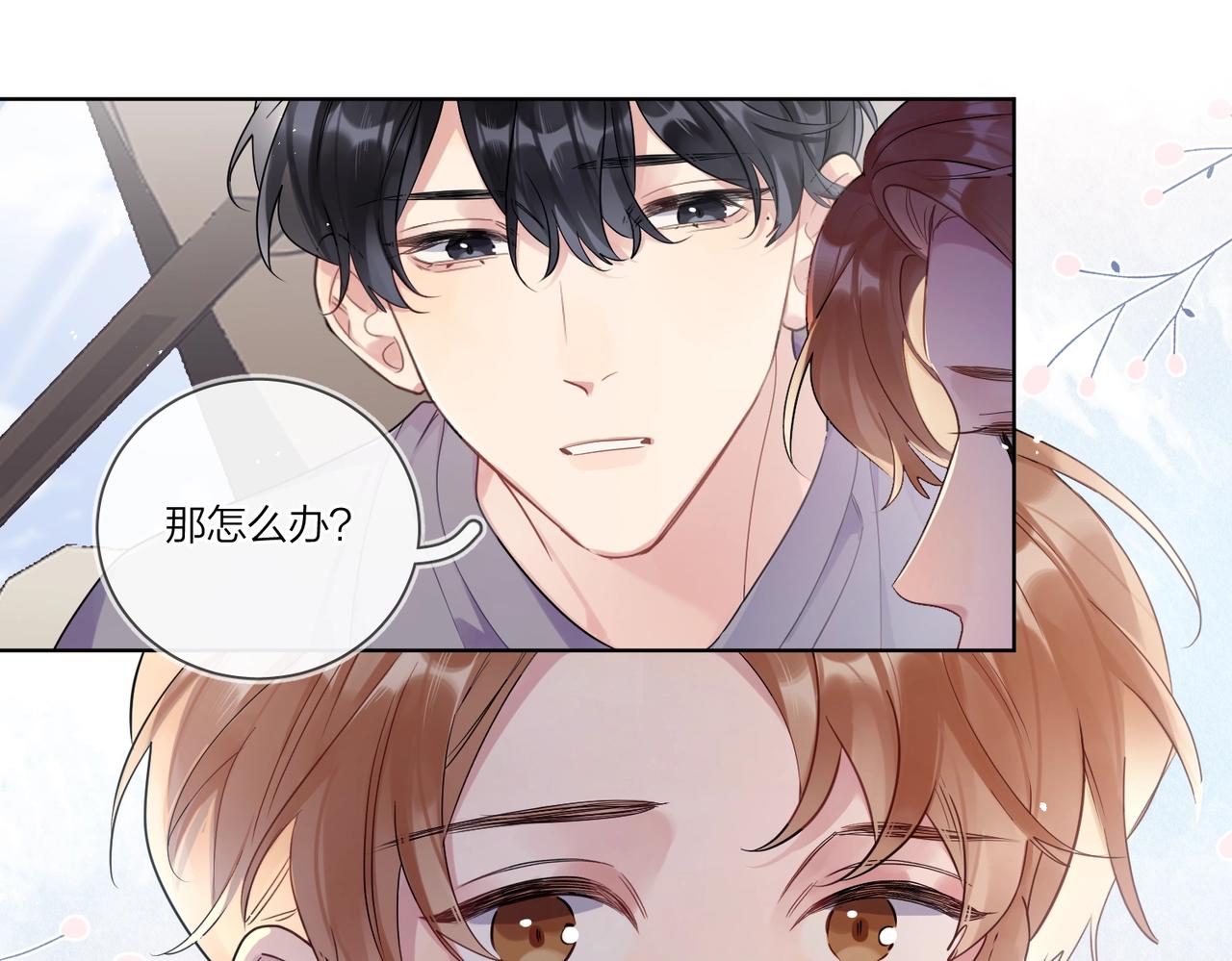 第104话 我需要你72