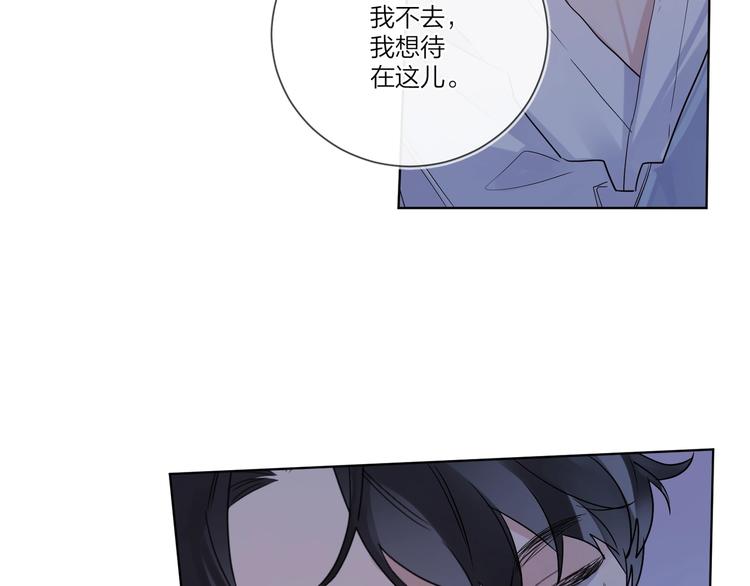 第35话 同床共枕99