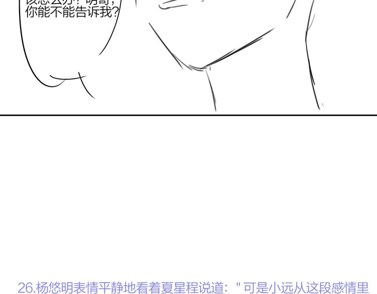 第28话 他要杀青了132