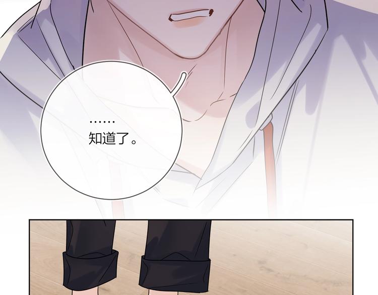 第75话 当面女装84
