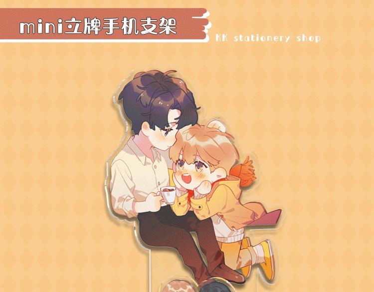 明日星程专属文具来啦 开学就要用新文具呀6
