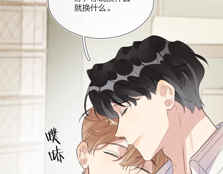 第52话 瞒不了他56