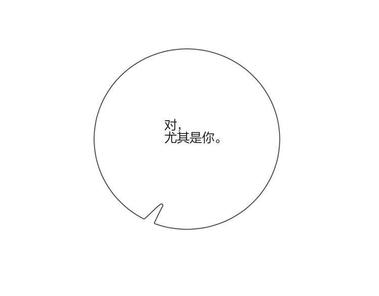 第22话 原来…他有妻子119
