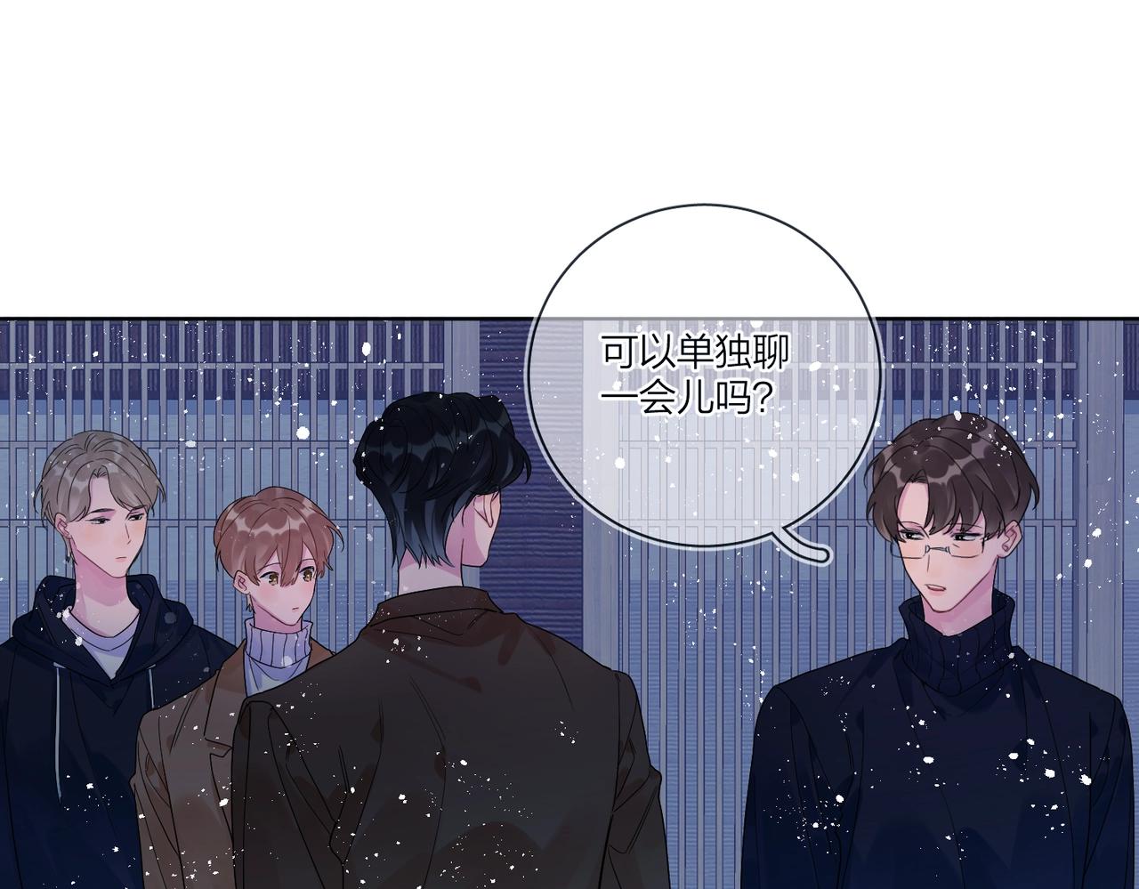 第92话 你开心就好62