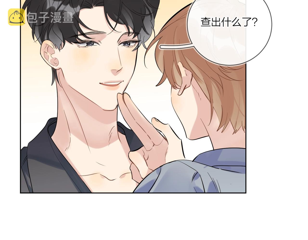 第98话 戏外的亲昵10