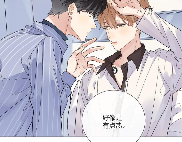 第69话 第一次告白55