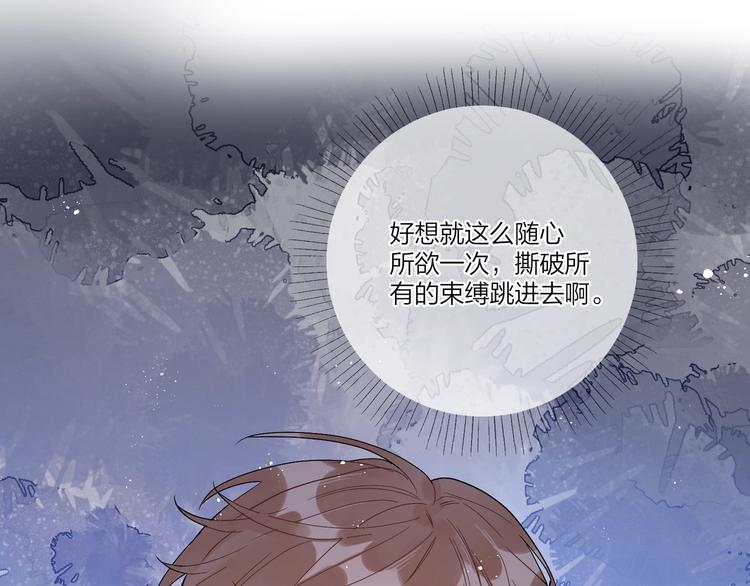 第35话 同床共枕62