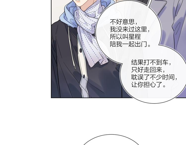 第62话 新年的钟声60