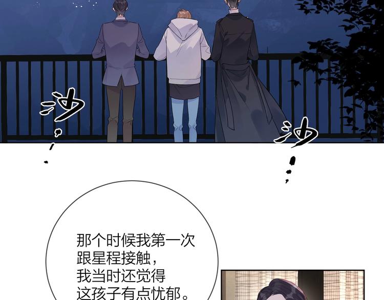 第48话 此刻抓住你50