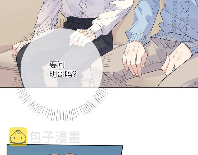 第44话 他不一样34
