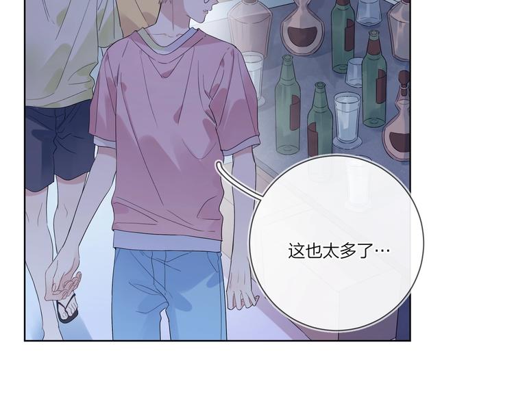 第34话 在意小朋友？54