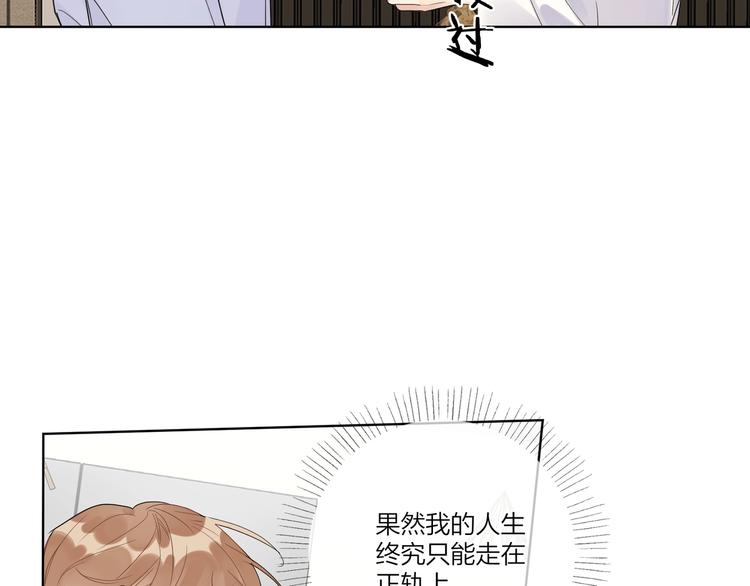 第35话 同床共枕74