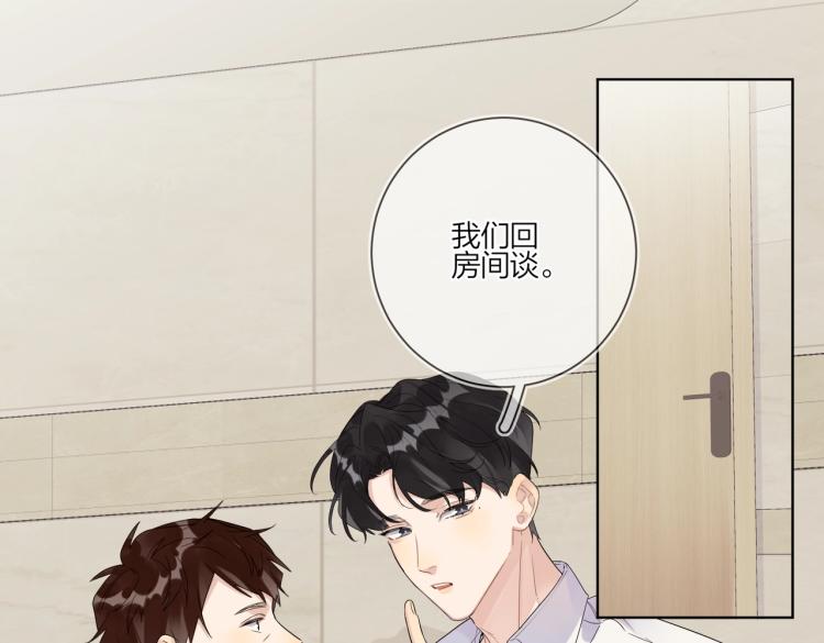 第84话 一直都知道16