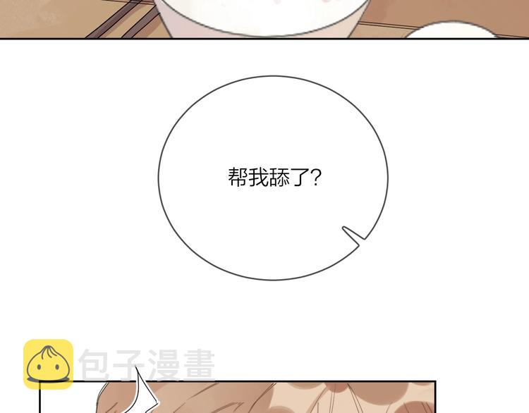 第16话 厕所上演的“激情”95