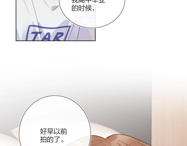 第58话 酒精的催化57