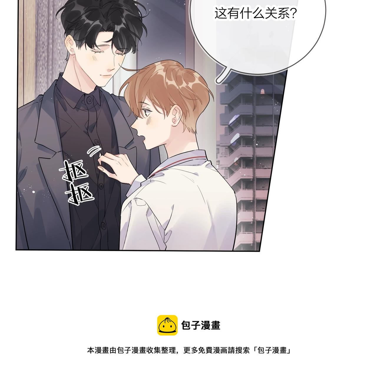 完结篇 竭尽我生命的全部60