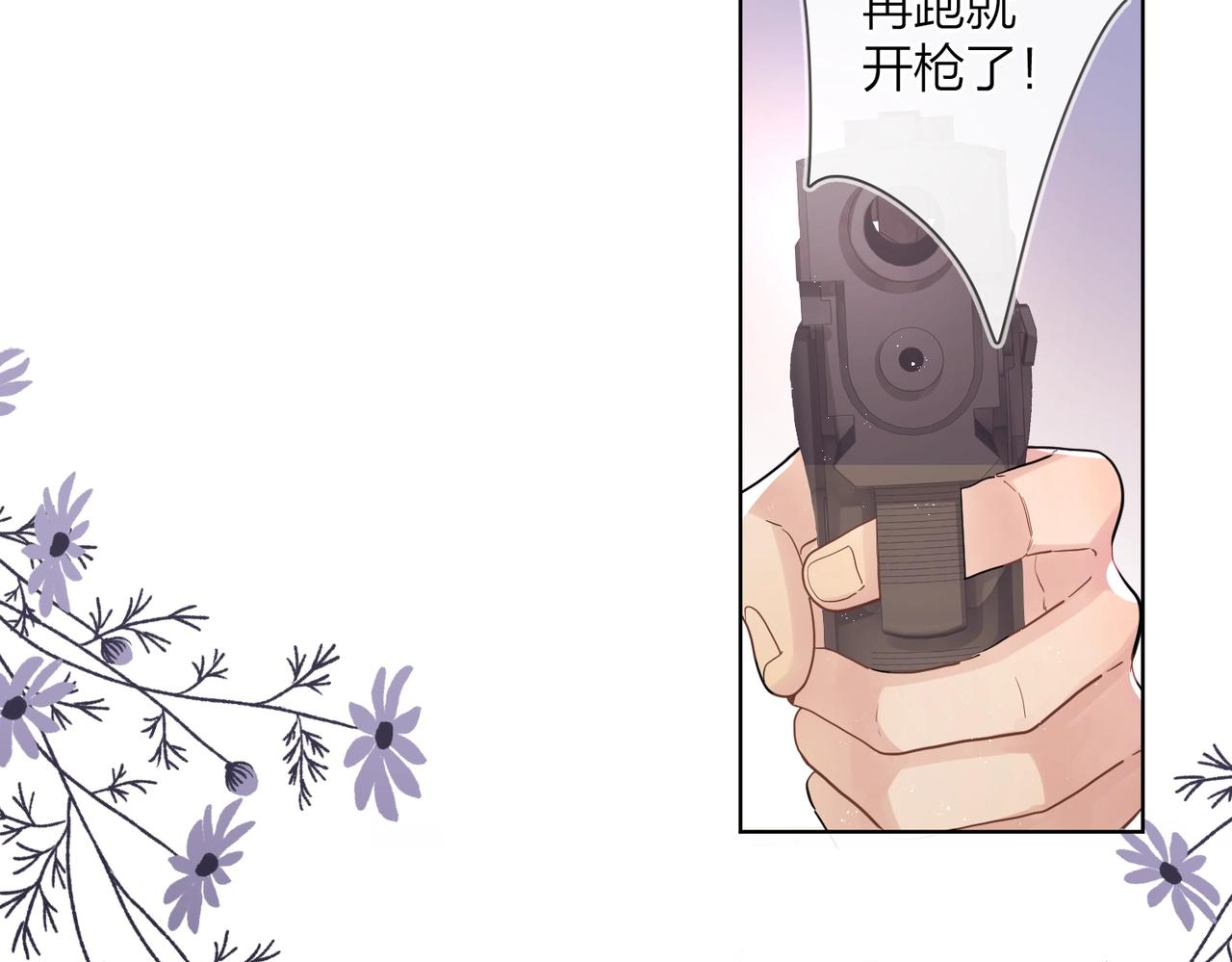 番外10 第一次心动34