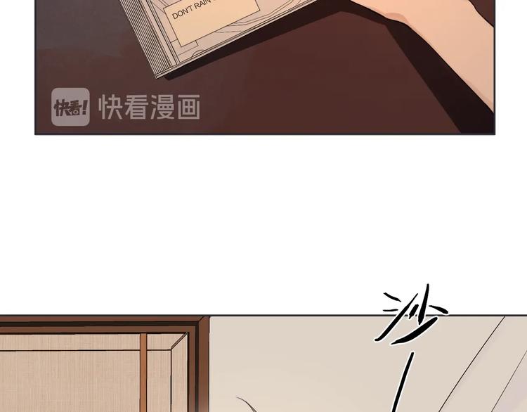 第7话 畏怯却又向往9