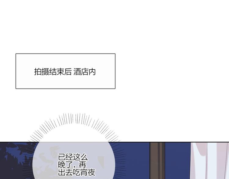 第26话 夜晚的私会4