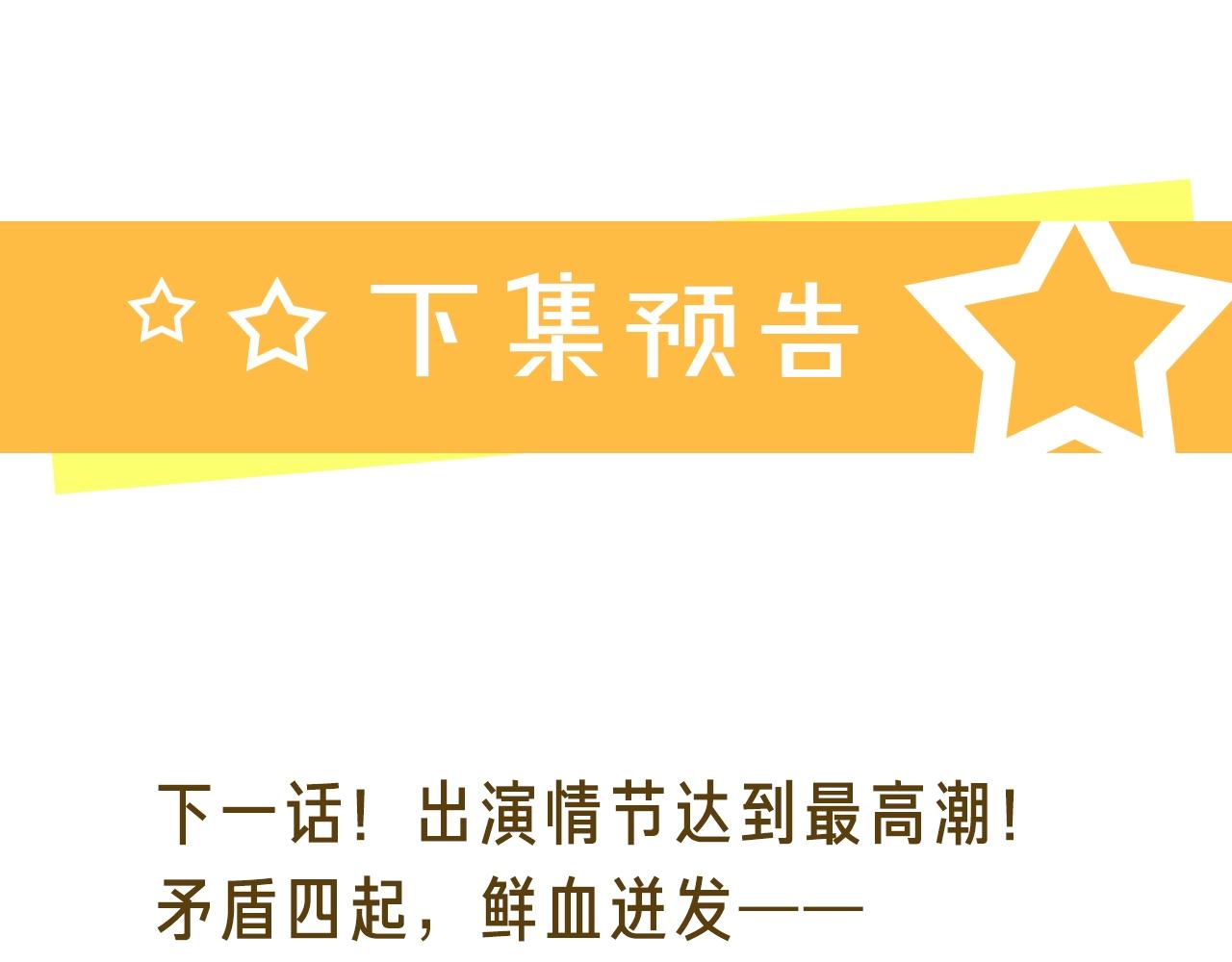第107话 不会离开我83