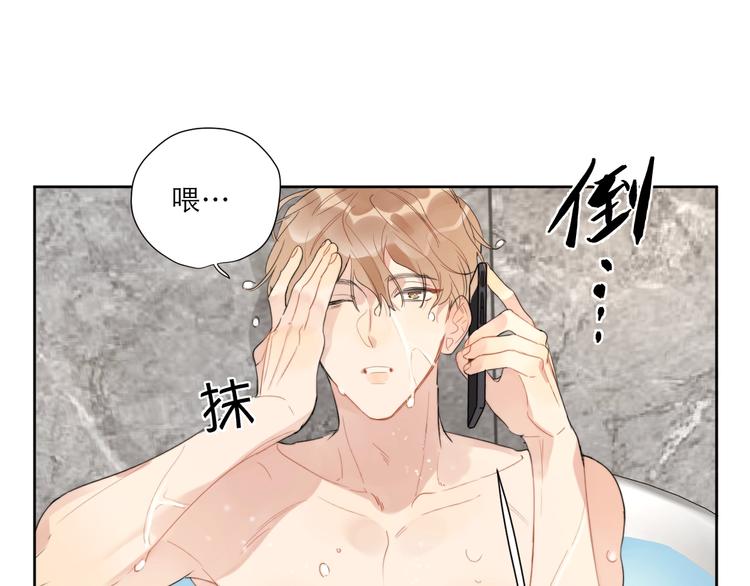 第4话 最真实的他60
