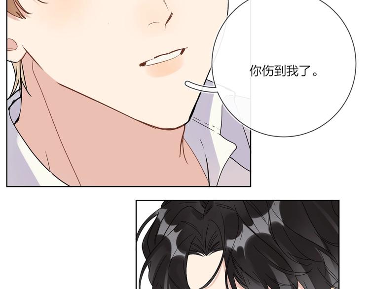第41话 我只喜欢你10