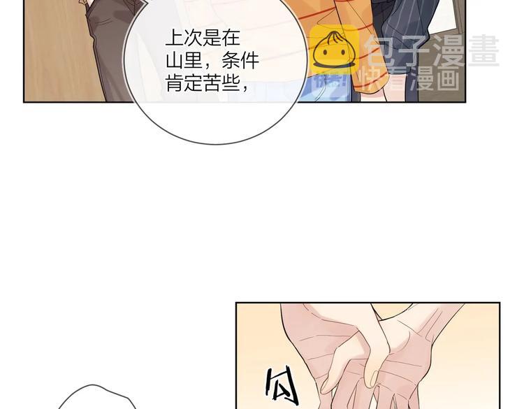第74话 再度合作50