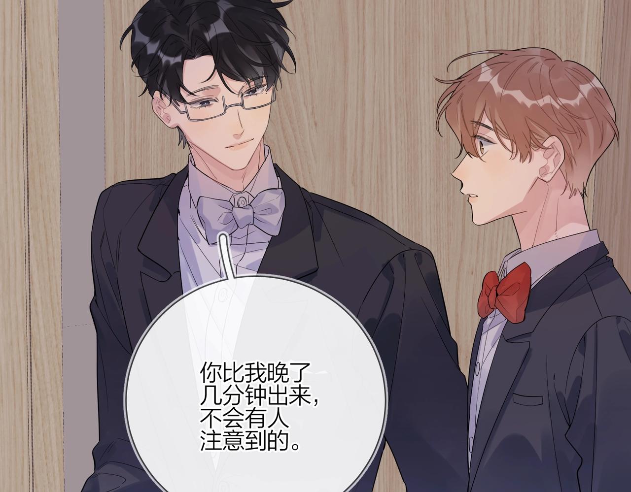 第88话 你是我的神84