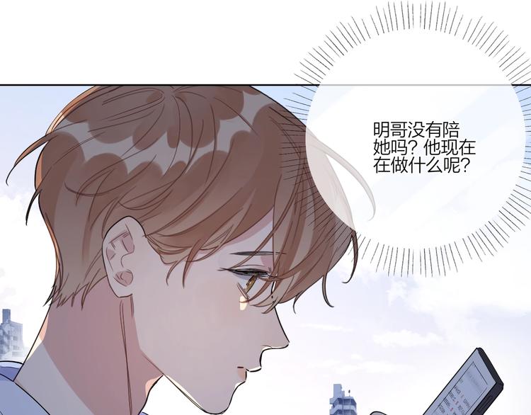 第33话 久别重逢49