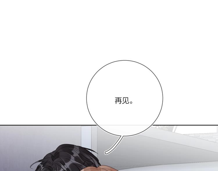 第29话 回不去的感情82