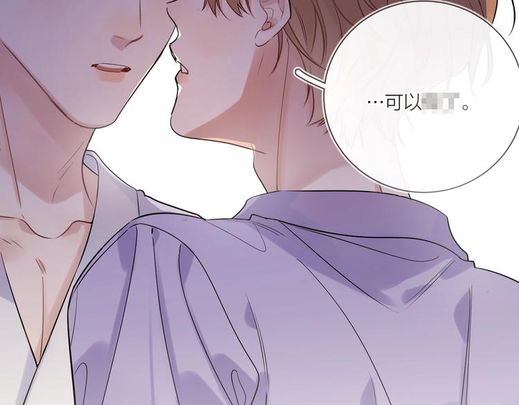 第72话 连皱纹都喜欢93