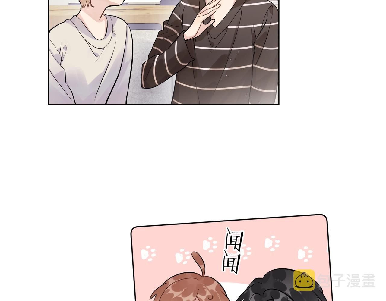 番外2 包子味的亲昵33