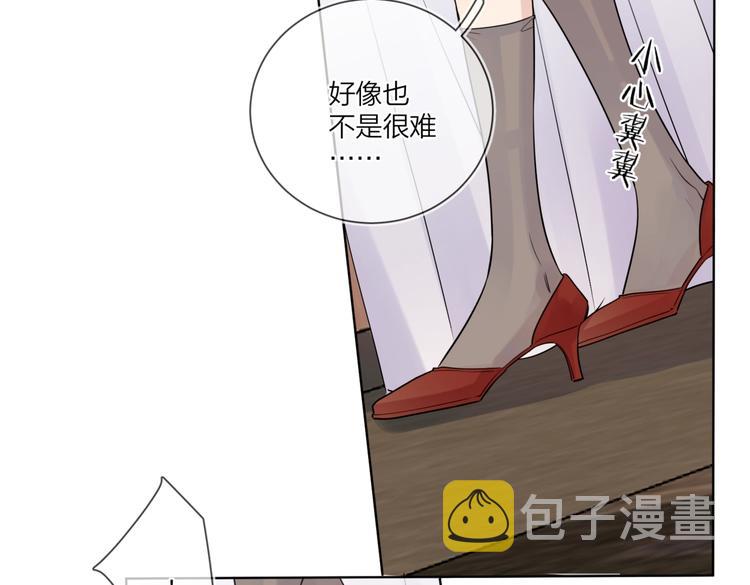 第66话 “亲密”对戏18
