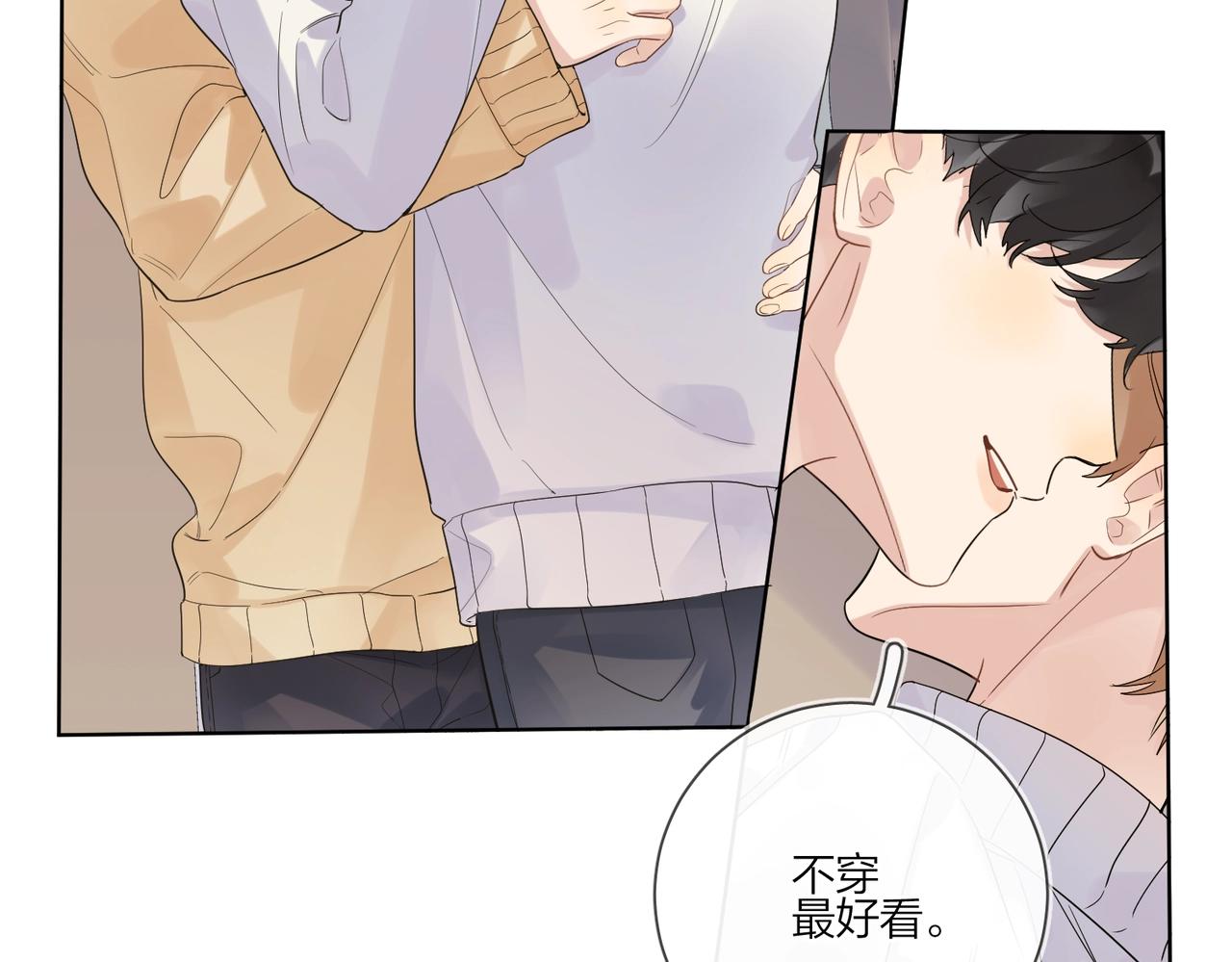 第91话 我的“老婆”19