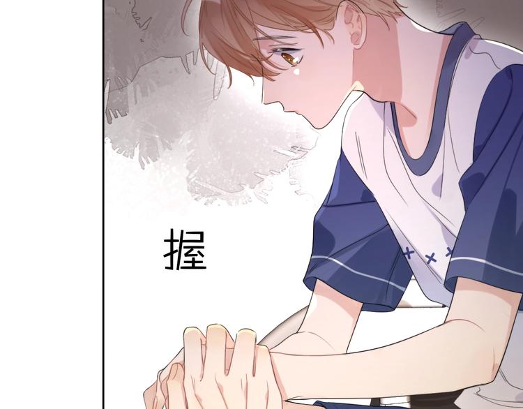 第15话 明哥沦陷112