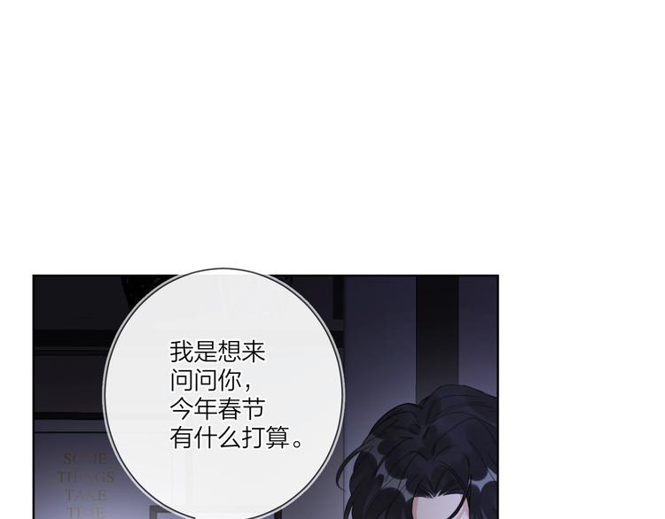 第56话 一起回家25