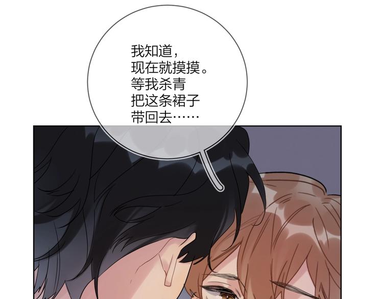 第77话 私密空间70