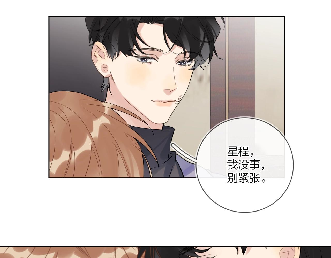 第94话 在家人面前承诺54