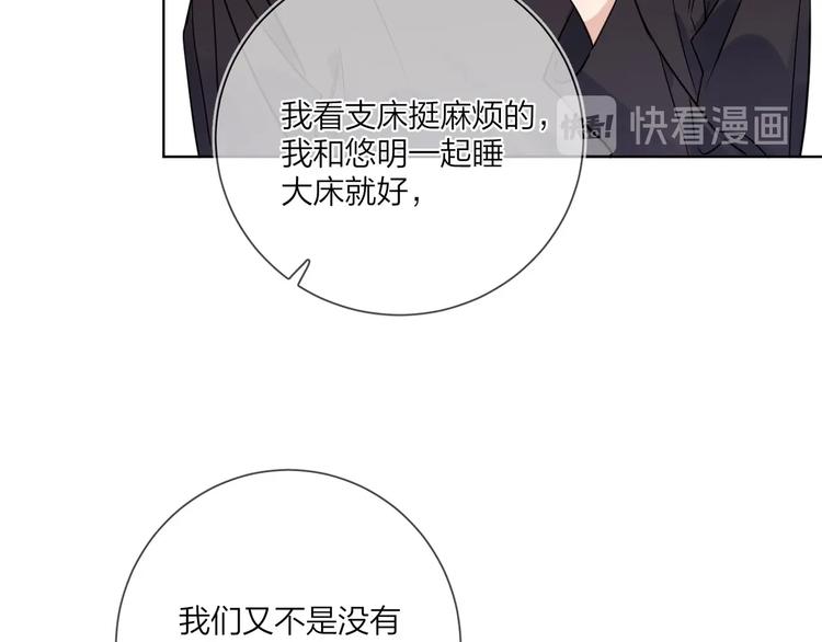 第48话 此刻抓住你12
