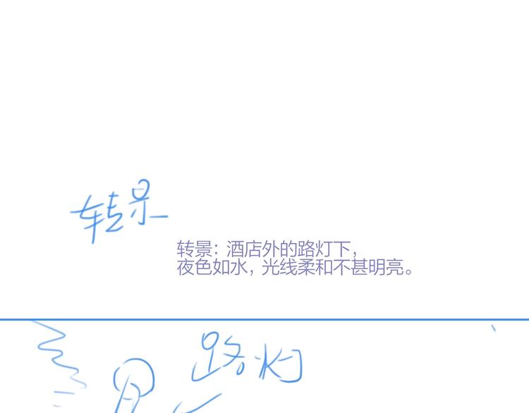 第25话 逗他开心142