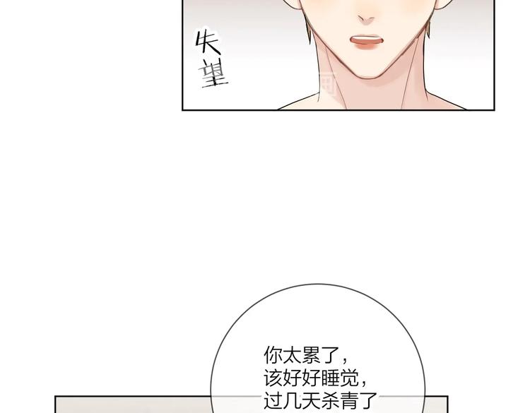 第76话 为你涂上口红39