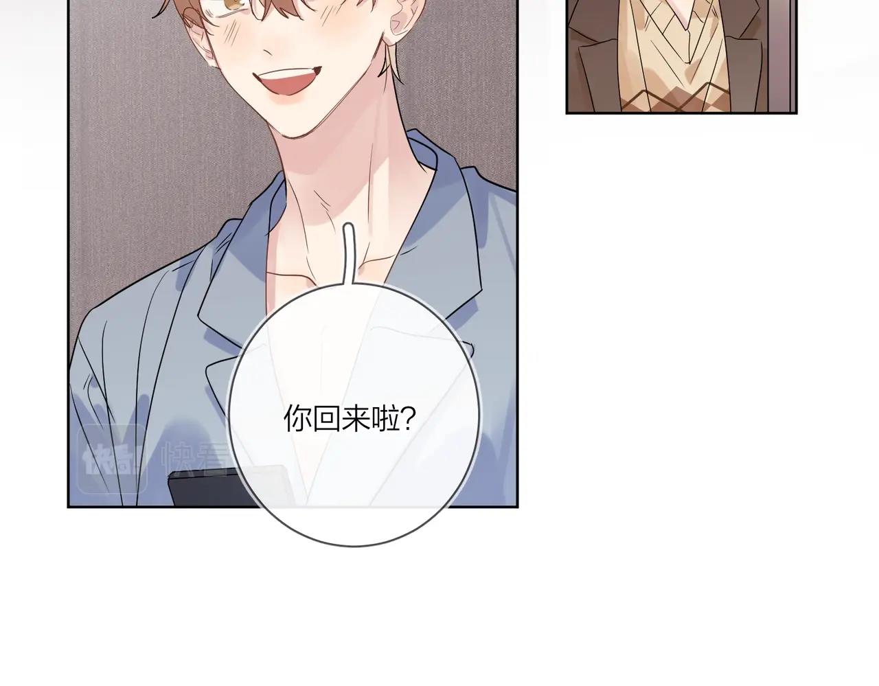第一季完结篇 吃醋26