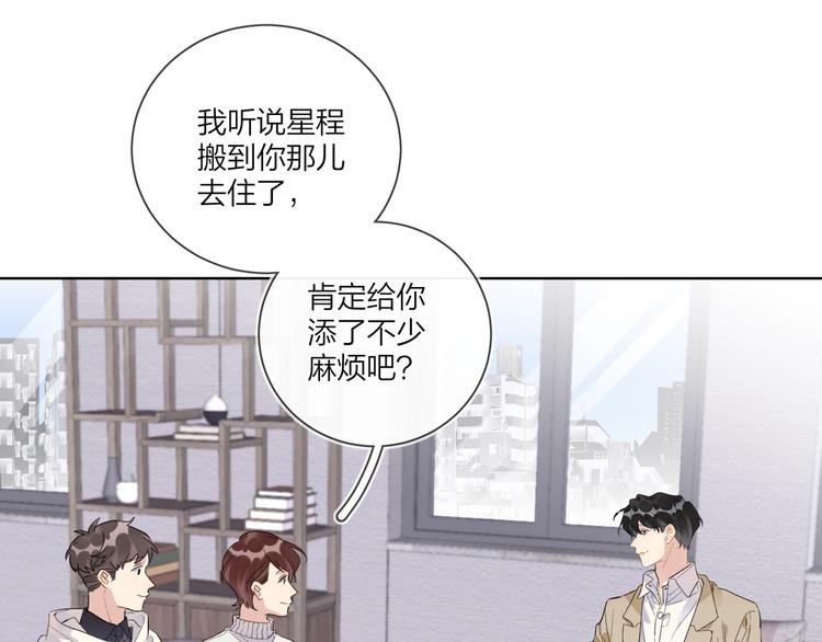 第54 不忍心97