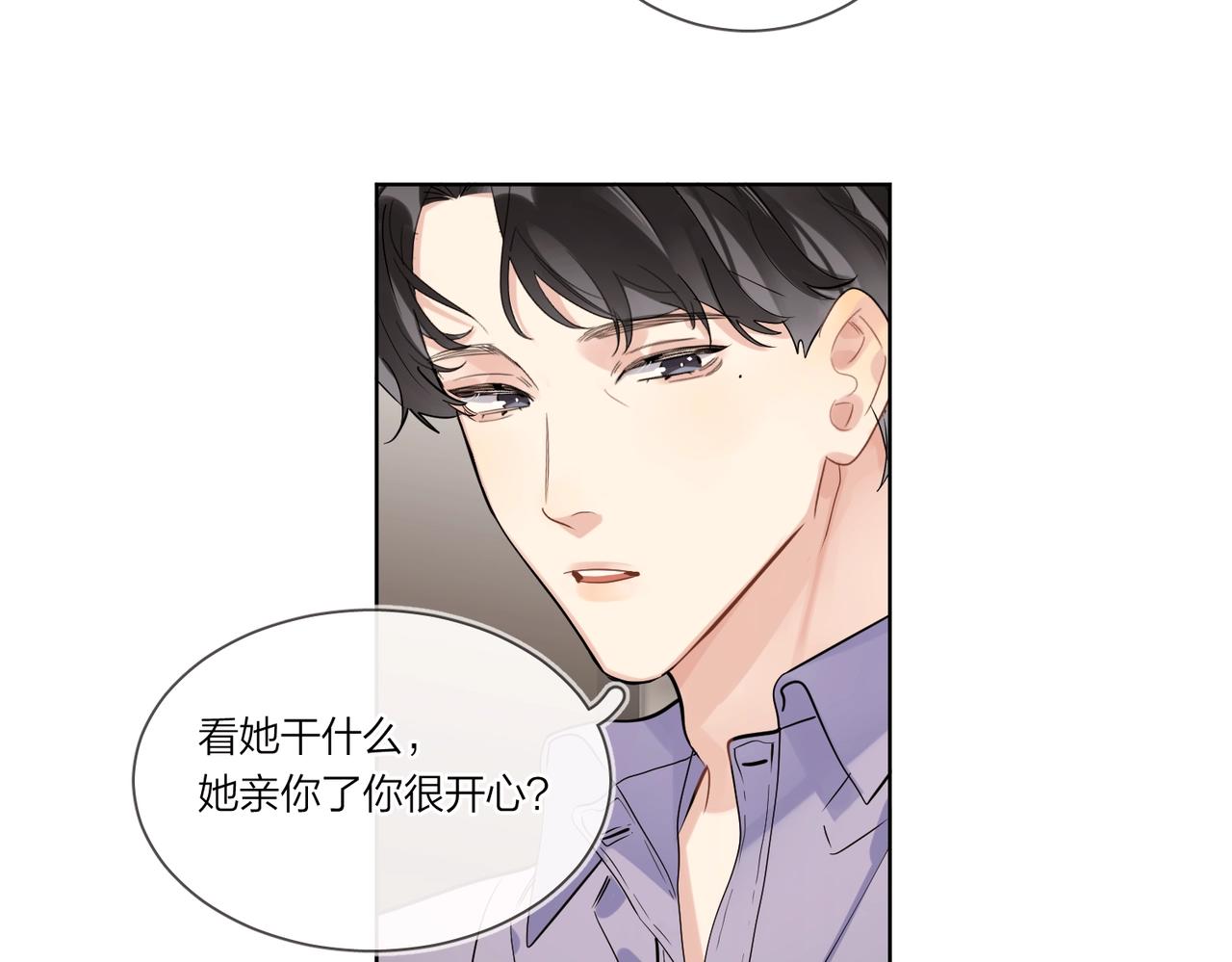 第102话 脑子里想的都是你44