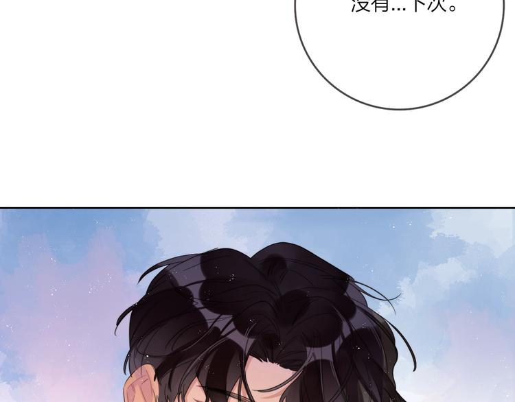 第9话 视线无法离开19