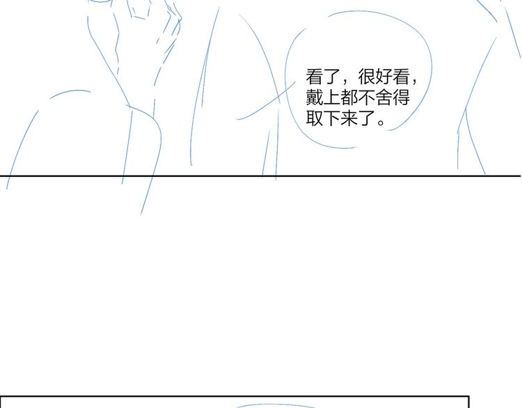 第18话 生日快乐，星程104